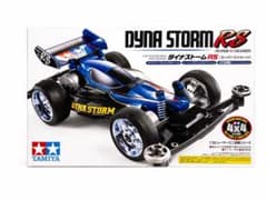 タミヤ ミニ四駆 ダイナストームRS スーパーIIシャーシのサムネイル
