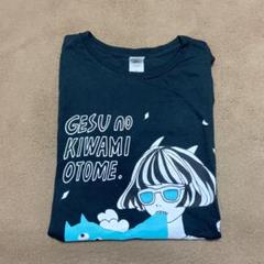 ゲスの極み乙女。Tシャツ ゲスの極み乙女◇Tシャツ◇美品◇グレー - メルカリ