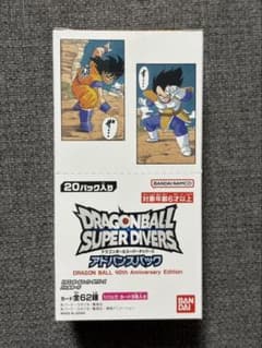 ドラゴンボール スーパーダイバーズ アドバンスパック 40th 1BOX