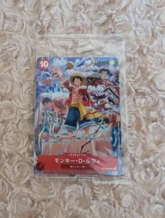 【未開封】ワンピースカード ONEPIECEDAY 入場者特典のサムネイル