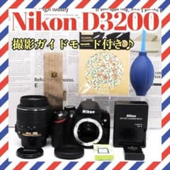 Nikon D3200❤️手ぶれ補正レンズ❤️ショット数少✨デジタル一眼レフ