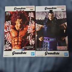 Grandista フィギュアセット 範馬勇次郎 王騎 - メルカリ