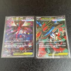 ポケモンカード メガフラエッテex sar sr セット - メルカリ