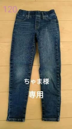 120 ユニクロ デニム パンツのサムネイル