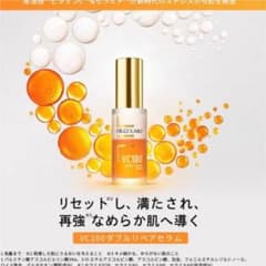 ドクターシーラボVC100ゲル80+ドクターシーラボVC100ダブルリペアセラムのサムネイル
