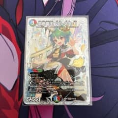 禁断竜王 Vol Val 8 シークレット ボルバル8 ドラゴン娘 - メルカリ