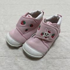 ミキハウス 女の子 スニーカー 12.5cm うさこ ピンク ファースト