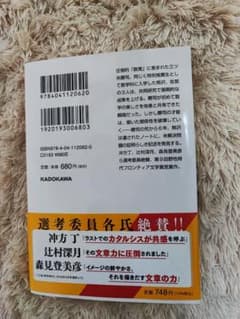 永遠についての証明のサムネイル