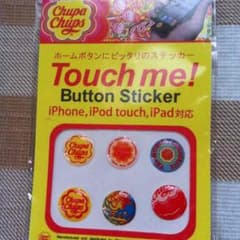 ホームボタンシールのサムネイル