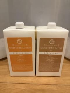 POLAアロマエッセゴールドモイスチャーミルク&ローション 1000mL 各1本