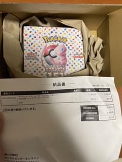 ポケモンカード151 1BOX シュリンク付きのサムネイル