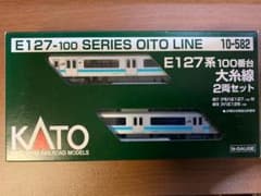 KATO 10-582 Nゲージ E127系100番台 大糸線 2両セット - メルカリ