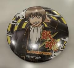 匿名配送】銀魂 沖田総悟 缶バッジ in J-WORLD TOKYO - メルカリ