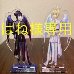 はね様専用のサムネイル