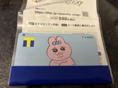 おぱんちゅうさぎ　tポイントカードのサムネイル