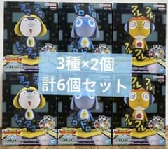 【ケロロ軍曹】タママ二等兵 トロロ兵長 クルル曹長 フィギュア 6個セットのサムネイル