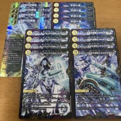 沈黙の守護者、シュタイン 他 各4枚セット - メルカリ