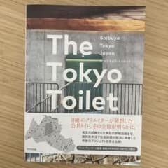 The Tokyo Toiletのサムネイル