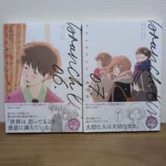 ブランチライン6巻＆7巻 池辺葵 2冊セットのサムネイル