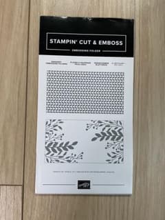 STAMPIN' UP! エンボスフォルダー グリーナリーのサムネイル