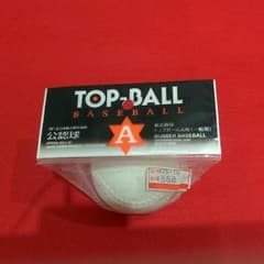 軟式野球ボールA号　3個のサムネイル
