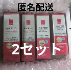 コーセー カルテHD スキンケアセット 2セット - メルカリ