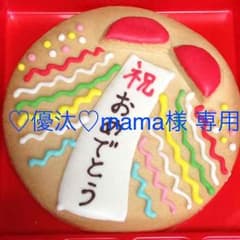 マタニティ タイツのサムネイル