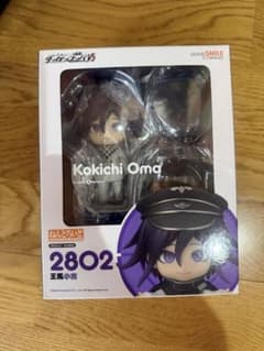 王馬小吉 ねんどろいど ダンガンロンパ 新品未開封 - メルカリ