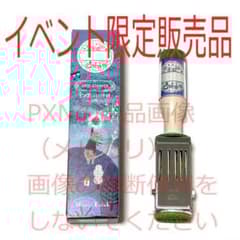 文具女子博限定　宮沢賢治　Shinzi Katoh 日付スタンプ　銀河鉄道の夜 Shinzi Katoh 日付スタンプ宮沢賢治文具女子博銀河鉄道の夜