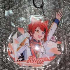 すとぷり ふぁみくじ 莉犬くんC賞 キーホルダー BIGアクリル