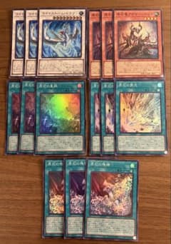 遊戯王 原石 デッキパーツ - メルカリ