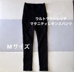 UNIQLO マタニティパンツのサムネイル