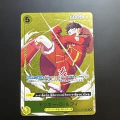 PSA10モンキー・D・ルフィ[P-106]プロモスタンダードバトル優勝記念品 モンキー・D・ルフィ P P-106プロモ スタンダードバトル 優勝記念品