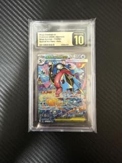 CGC10 PSA10 以上 M4 メガゲッコウガ sar - メルカリ