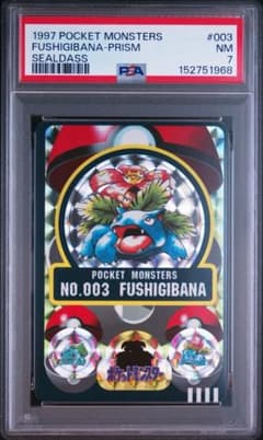 希少 PSA7 ポケモン カードダス フシギバナ シールダス - メルカリ