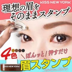 眉スタンプ アイブロウのサムネイル