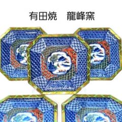 龍峰窯 龍峯窯 緑彩 金欄手 八角皿 中皿 5枚 色絵山水 染付 取り皿
