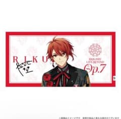 LIVE COSTUME EXHIBITION ビッグタオル 七瀬 陸 - メルカリ