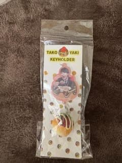 たこ焼きキーホルダー 祇園 櫻井のサムネイル