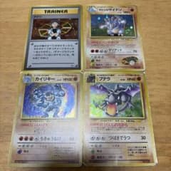 ポケモンカード 旧裏 キラ 歴戦 セット 即購入あり - メルカリ
