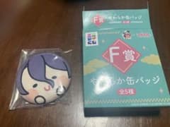 エニマイくじ　刀剣乱舞×んまほっぺシリーズのサムネイル