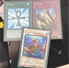 遊戯王 蘇生など オマケのサムネイル