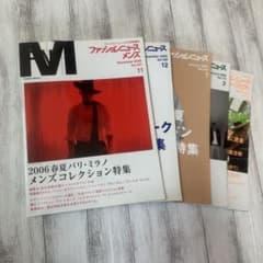 ファッションニュース - メルカリ