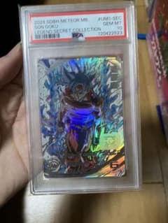 スーパードラゴンボールヒーローズ 孫悟空 UM1-SEC lc psa10 - メルカリ