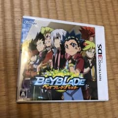 ベイブレードバーストのサムネイル