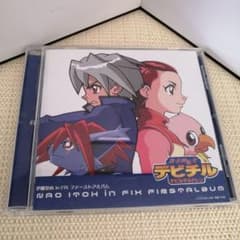 真・女神転生デビチル 伊藤奈央 in FIX ファーストアルバム - メルカリ
