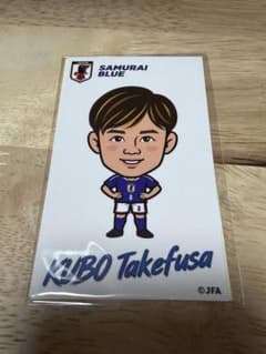モバガチャ 日本代表 久保建英 - メルカリ