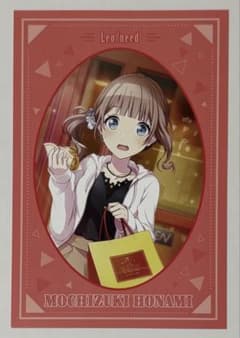 プロセカ プロジェクトセカイ 望月穂波 ポストカード ポスカのサムネイル