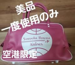 【新品未使用】Samantha Thavasa  Airlinesボストンバッグ 空港限定 サマンサタバサ エアライン レトロボストンバッグ Samantha