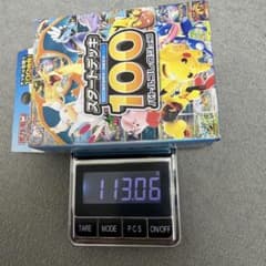 スタートデッキ100 113グラム未開封のサムネイル